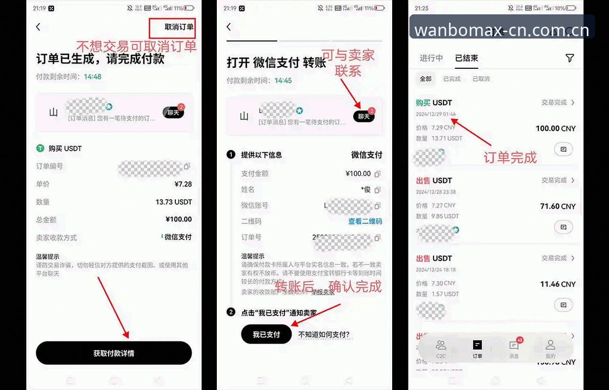 万博max平台APP登录手机版安装教程：别让你的手机输在起跑线上