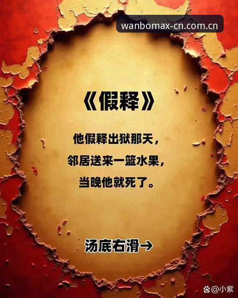 老用户复盘：佛得角再演奇迹，这届世界杯的“反套路”你学废了吗？